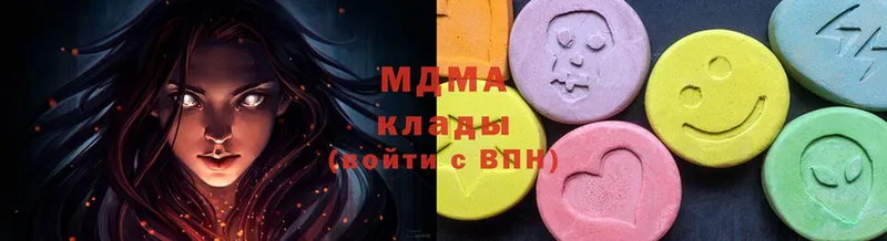 МДМА Molly  цены   Полярные Зори 